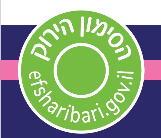 אפשרי בריא גולן